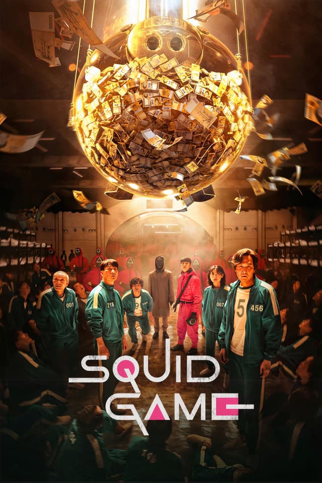 오징어 게임' poster
