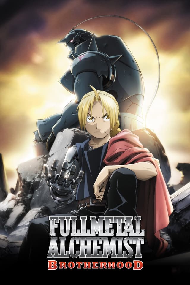 鋼の錬金術師 FULLMETAL ALCHEMIST' poster