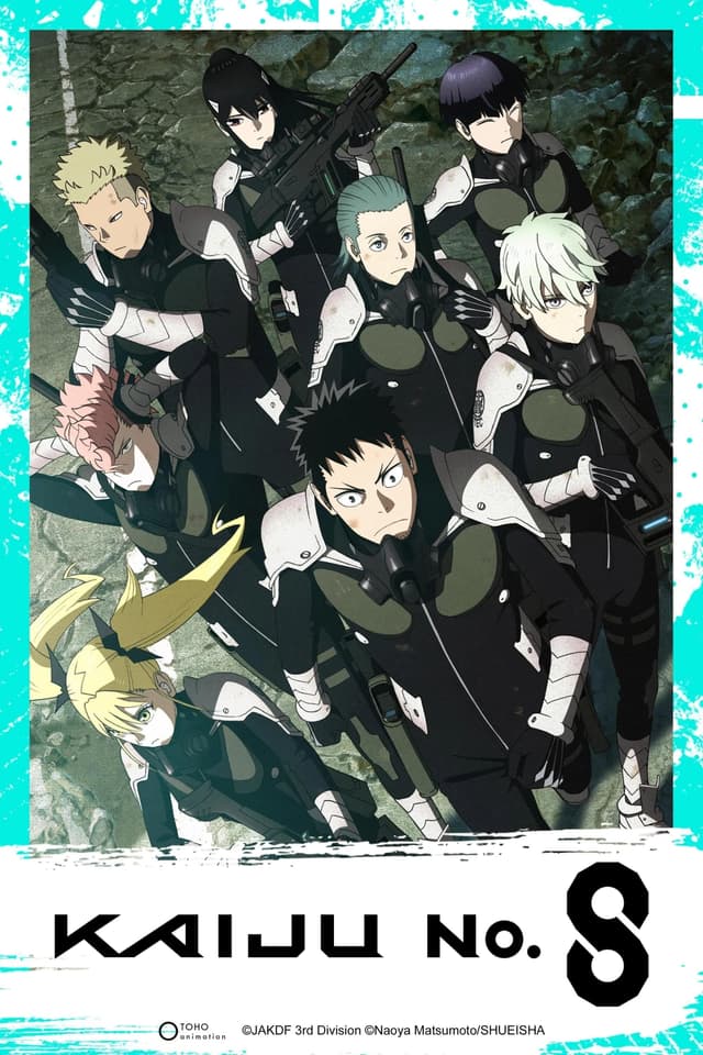 怪獣８号' poster