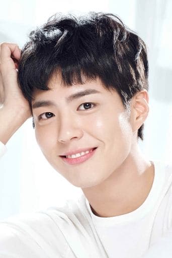 Park Bo-gum's photo